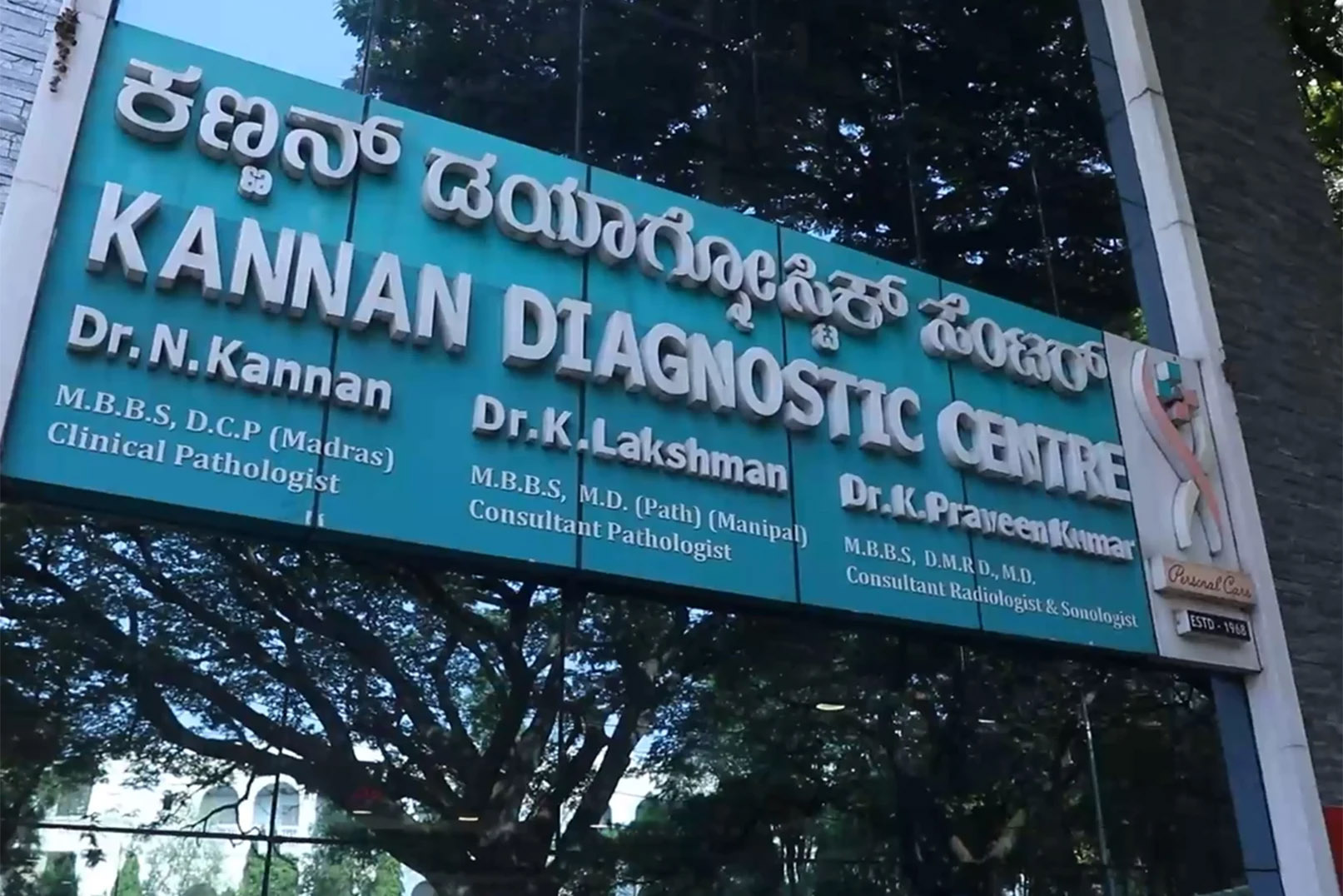 Kannanlab